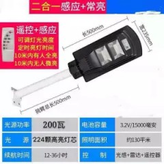 太陽能路燈人體感應燈戶外家用小區(qū)庭院新農(nóng)村LED路燈防水室外燈