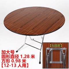 簡(jiǎn)易圓形折疊餐桌大圓桌小戶型家用實(shí)木可吃飯桌折疊飯桌方桌圓桌