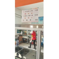 吉林白城大型風電葉片有限公司 男工，年齡18-45周