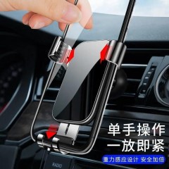 車載手機支架汽車重力感應(yīng)支撐架卡扣式多功能出風口導(dǎo)航支架