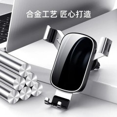 車載手機支架汽車重力感應(yīng)支撐架卡扣式多功能出風口導(dǎo)航支架
