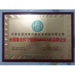 電采暖鍋爐：安裝10千瓦的微波電采暖鍋爐，可供100平米房屋取暖，4200元(免費(fèi)保修10年）?，F(xiàn)鉅惠安裝價(jià)3700元。每村三戶，數(shù)量有限，先購(gòu)先得。