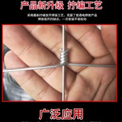 養(yǎng)殖防護網熱鍍鋅鐵絲網圍欄牛欄網養(yǎng)牛養(yǎng)羊隔離網養(yǎng)雞果園護欄網