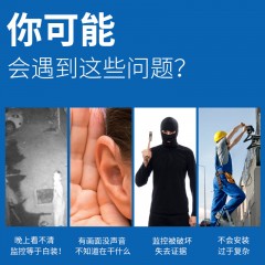 無線監(jiān)控攝像頭夜視高清wifi遠(yuǎn)程家用室外防水網(wǎng)絡(luò)監(jiān)視器
