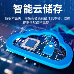 無線監(jiān)控攝像頭夜視高清wifi遠(yuǎn)程家用室外防水網(wǎng)絡(luò)監(jiān)視器