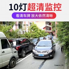 無線監(jiān)控攝像室外超高清夜視網(wǎng)絡(luò)監(jiān)控器家用wifi手機(jī)遠(yuǎn)程360旋轉(zhuǎn)