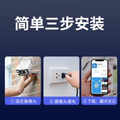 無線監(jiān)控攝像室外超高清夜視網(wǎng)絡(luò)監(jiān)控器家用wifi手機(jī)遠(yuǎn)程360旋轉(zhuǎn)