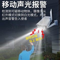 無線監(jiān)控攝像室外超高清夜視網(wǎng)絡(luò)監(jiān)控器家用wifi手機(jī)遠(yuǎn)程360旋轉(zhuǎn)