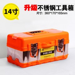 家用多功能五金工具加厚大號(hào)工具箱子車載汽車用維修工具箱手提式