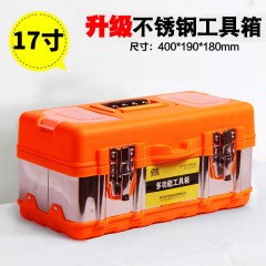 家用多功能五金工具加厚大號(hào)工具箱子車載汽車用維修工具箱手提式