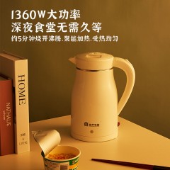 容聲電熱燒水壺保溫家用不銹鋼恒溫一體大容量開(kāi)水壺快壺自動(dòng)斷電