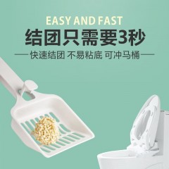 豆腐貓砂除臭貓沙6L豆腐砂豆腐渣無塵大顆粒結團原味