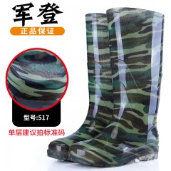男士高筒水鞋加絨短筒中筒防水雨鞋工地廚房釣魚雨靴耐酸堿膠鞋男