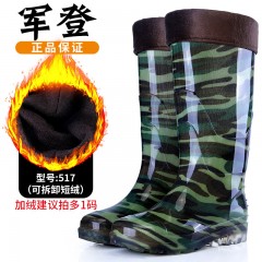 男士高筒水鞋加絨短筒中筒防水雨鞋工地廚房釣魚雨靴耐酸堿膠鞋男