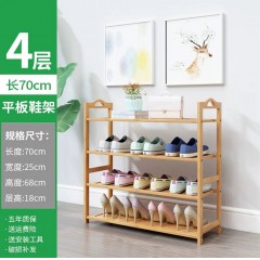 鞋架家用防塵鞋柜經(jīng)濟(jì)型宿舍門(mén)口特價(jià)竹收納架簡(jiǎn)易多層實(shí)木置物架