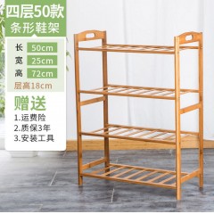 鞋架家用防塵鞋柜經(jīng)濟(jì)型宿舍門(mén)口特價(jià)竹收納架簡(jiǎn)易多層實(shí)木置物架