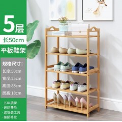 鞋架家用防塵鞋柜經(jīng)濟(jì)型宿舍門(mén)口特價(jià)竹收納架簡(jiǎn)易多層實(shí)木置物架