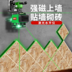 輕美達12線綠光水平儀紅外線8線藍光3D高精度強光自動打線貼地儀