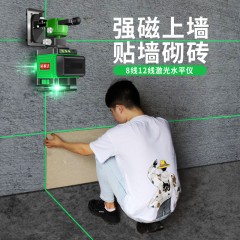 輕美達12線綠光水平儀紅外線8線藍光3D高精度強光自動打線貼地儀
