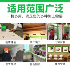 輕美達12線綠光水平儀紅外線8線藍光3D高精度強光自動打線貼地儀