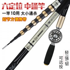 正品伽瑪鯉6定位中通竿內走線魚桿超輕硬短節(jié)前打竿不剪線8米手竿