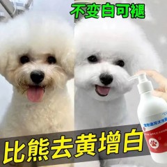 沐浴露比熊白毛狗狗專(zhuān)用去污美白去黃去淚痕殺菌除臭驅(qū)蟲(chóng)寵物香波